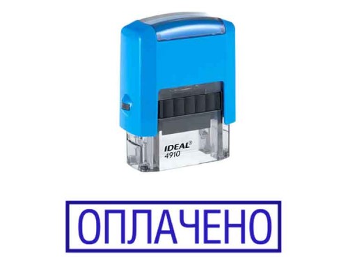Штамп "Оплачено"