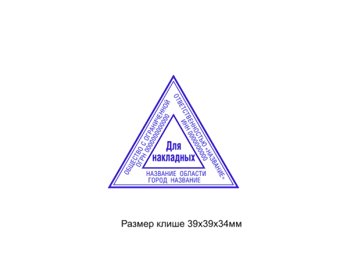 40x40мм штамп (клише)