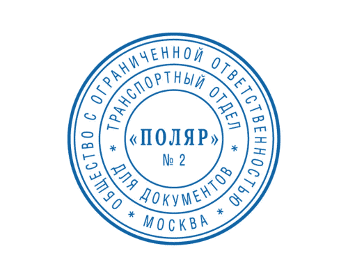 4645/DB TYPO R2  оснастка для самонаборной печати 